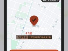 -十二月·宁夏盐池滩羊肉火锅