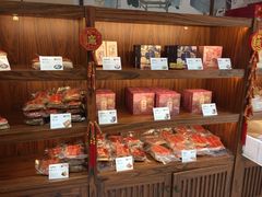 零售区-祥禾饽饽铺·中式糕点(天津河东美福园店)
