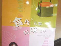 -西安绿地假日酒店·丽宝轩中餐厅