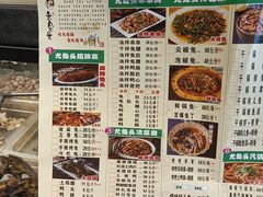-老号尤兔头(西川店)