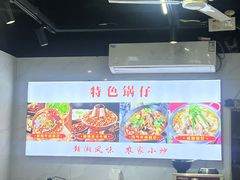 -江西小炒(古方店)