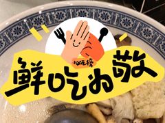 -金河半岛园林酒家(金融城店)
