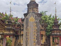 -西双版纳总佛寺