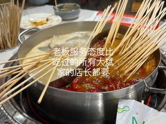 -大斌家串串火锅(万国城店)