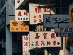 -西樵山国艺影视城