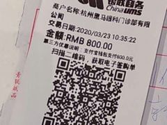 -黑马眼科·近视手术