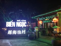 -越海渔村