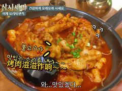 -HOTISLAND海鸡岛·韩国料理(江南西店)