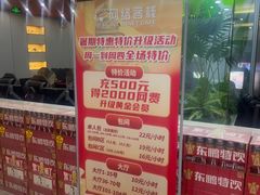 -网络客栈电竞网咖(西潞南大街店)