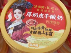 -味多美蛋糕(大兴店)