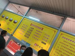 -燕风楼烤鸭店(建设总店)