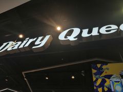 -DQ·蛋糕·冰淇淋(动壹店)