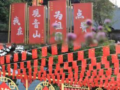-东莞观音山旅游风景区
