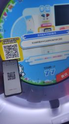 -蹦蹦乐园(南桥百联店)