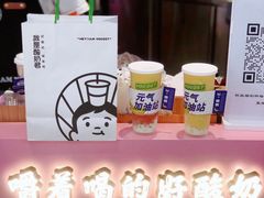 -我是酸奶君(壹方城店)