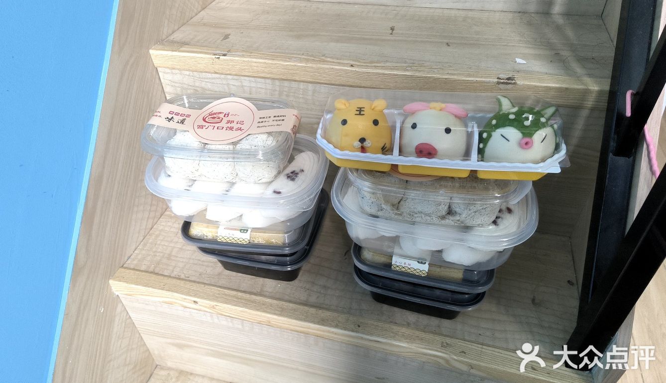 甜蜜糕点诱惑