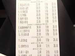 账单-尚尚仙·酸汤猪手·猪肚鸡火锅(华联万柳购物中心店)