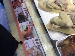 -紫燕百味鸡(曲沃店)