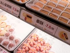 -陕拾叁-西安糕点(大雁塔店)