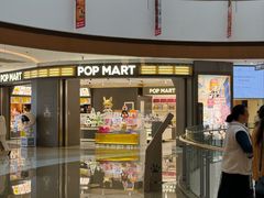 -泡泡玛特POPMART(世豪广场店)
