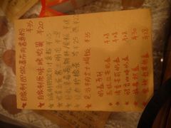 -西关84·History·Art·Cafe