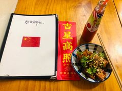 -炒豆合作社(东四总店)