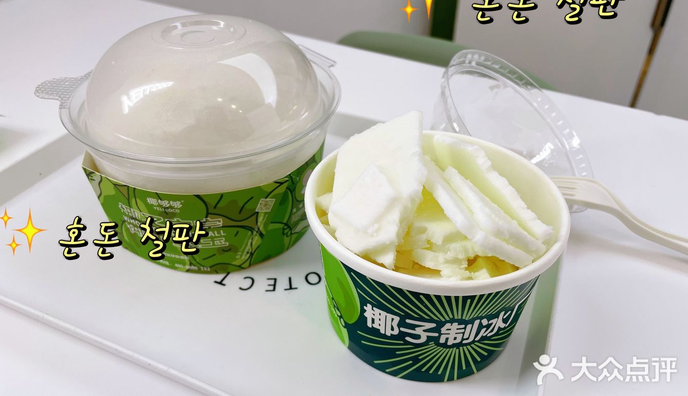 作为一个探店达人肯定要过来尝鲜！环境：在卓悦的北面