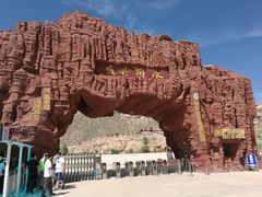 -冰沟丹霞旅游景区