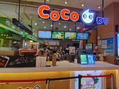 -CoCo都可(桃浦新邻店)