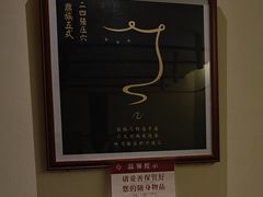 -鼎族怡华·指压·油压·经络(西单昌盛大厦店)