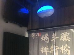 -腰子哥烤串(石佛营炫特店)