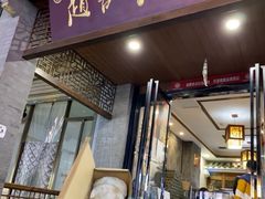 -赵记素斋·绿豆馅饼(钟楼小区店)