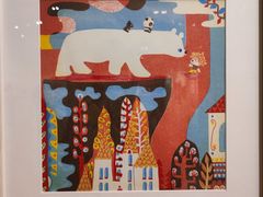 -【朵云轩艺术中心】博洛尼亚插画展·中国巡展·上海站