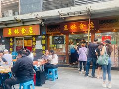 -荔林食店(西华路店)