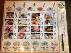 菜单-豊 胜手丼