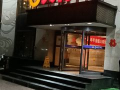 -大鸭梨(天通西苑店)