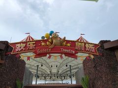 -三亚海昌梦幻海洋不夜城