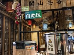-醉南拳客家菜·河田鸡(东街口航空大厦店)