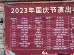 -大槐树寻根祭祖园