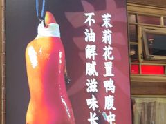 -小吊梨汤·北京菜·烤鸭(王府井银泰in88店)