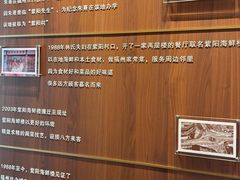 -紫阳海鲜楼·传承闽味(长乐路总店)