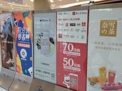 -凯德广场(金牛店)
