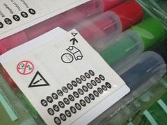 -爱斯即膜永辉超市(西美·五洲天地店)