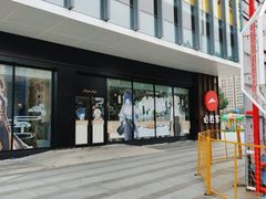 -必胜客(鳌江万达店)