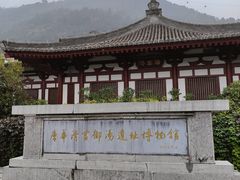 -华清宫景区