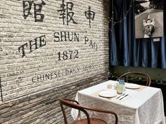 -THE PRESS(申报馆店)