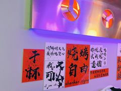 -夜火烤摊·东北烧烤酒场·老杨小黄鱼