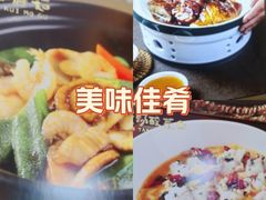 -荔粥记潮汕砂锅粥(新北万达店)