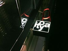 -伊东屋(本店)
