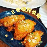 杭州西餐厅推荐|三谷高性价比餐厅
